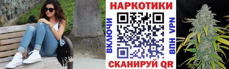 Где можно купить наркотики Ряжск OMG как войти МАРИХУАНА Альфа ПВП