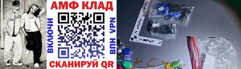 нарко площадка наркотические препараты  кракен ТОР  АМФ Розовый  Ряжск  цена наркотик 