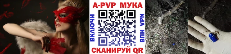 kraken ССЫЛКА  Ряжск  A-PVP СК КРИС 