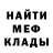 КЕТАМИН VHQ Geor Jorj