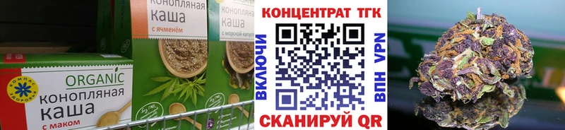 это официальный сайт  Ряжск  Печенье с ТГК конопля 