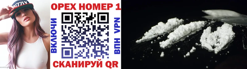 Cocaine Fish Scale  Ряжск 