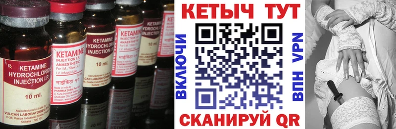 OMG tor  Ряжск  КЕТАМИН VHQ 