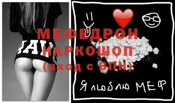 меф Абаза