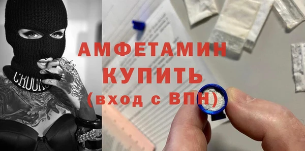 бутик Абдулино