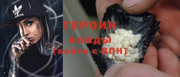 бутик Абдулино