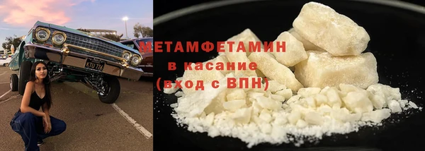 бутик Абдулино