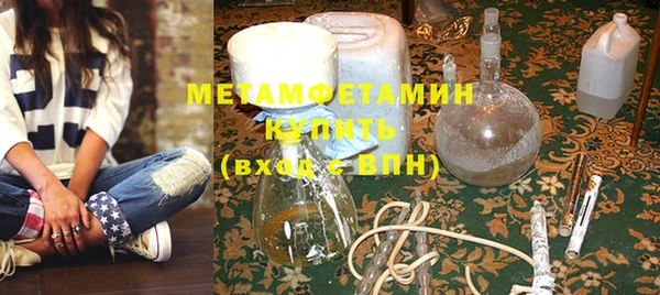 меф Абаза