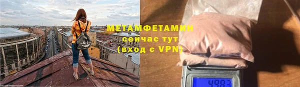 меф Абаза