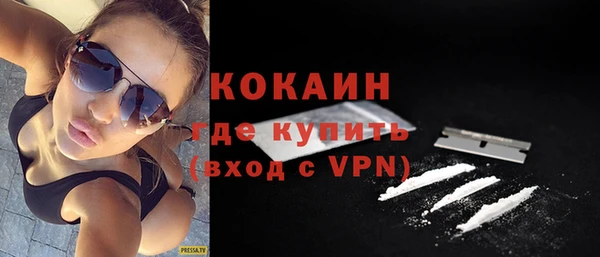 бутик Абдулино