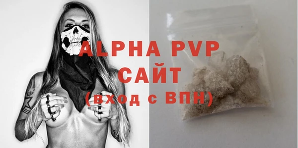 бутик Абдулино