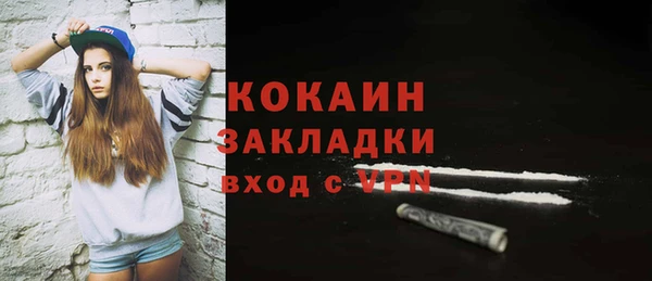 меф Абаза