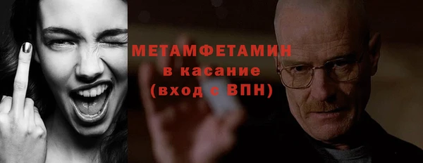 бутик Абдулино