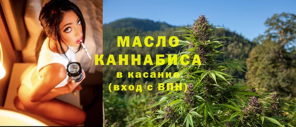 бутик Абдулино