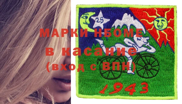 бутик Абдулино