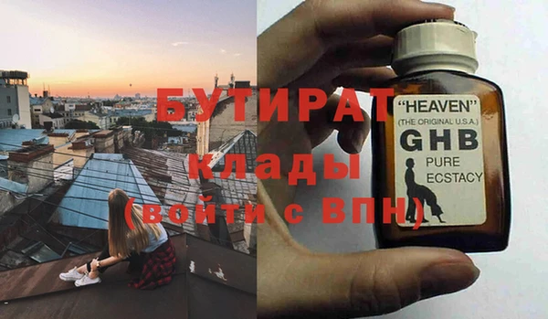 бутик Абдулино