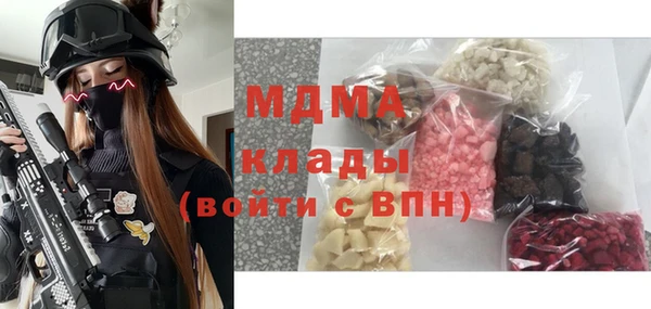 бутик Абдулино