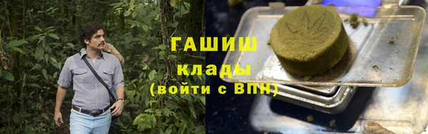 бутик Абдулино