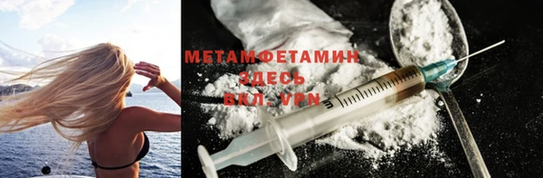 меф Абаза