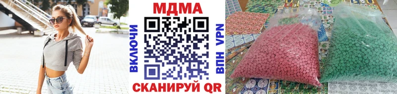 MDMA молли  нарко площадка как зайти  Ряжск 
