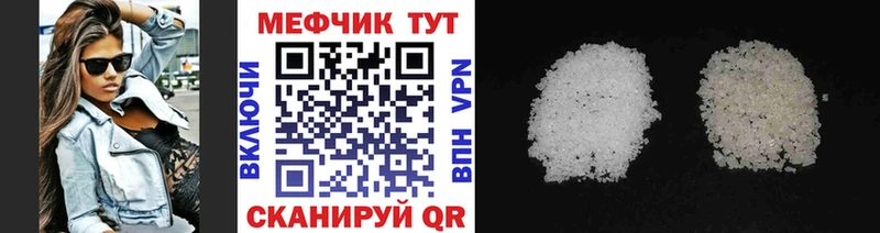 МЕФ VHQ  Ряжск 