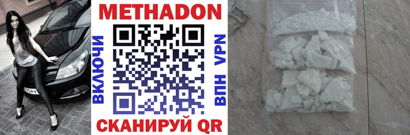 МЕТАДОН мёд  мега tor  Ряжск 