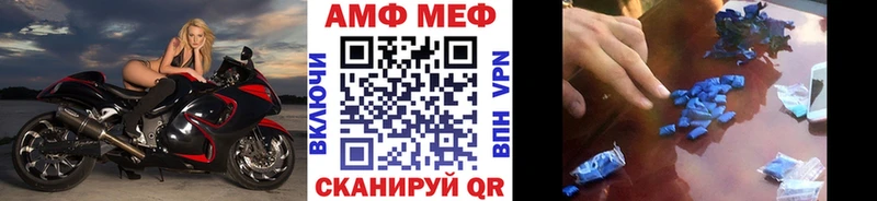 цена наркотик  omg как зайти  Первитин Декстрометамфетамин 99.9%  Ряжск 