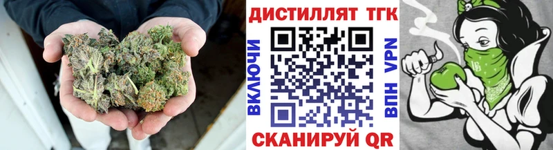 ТГК THC oil площадка официальный сайт Ряжск где продают